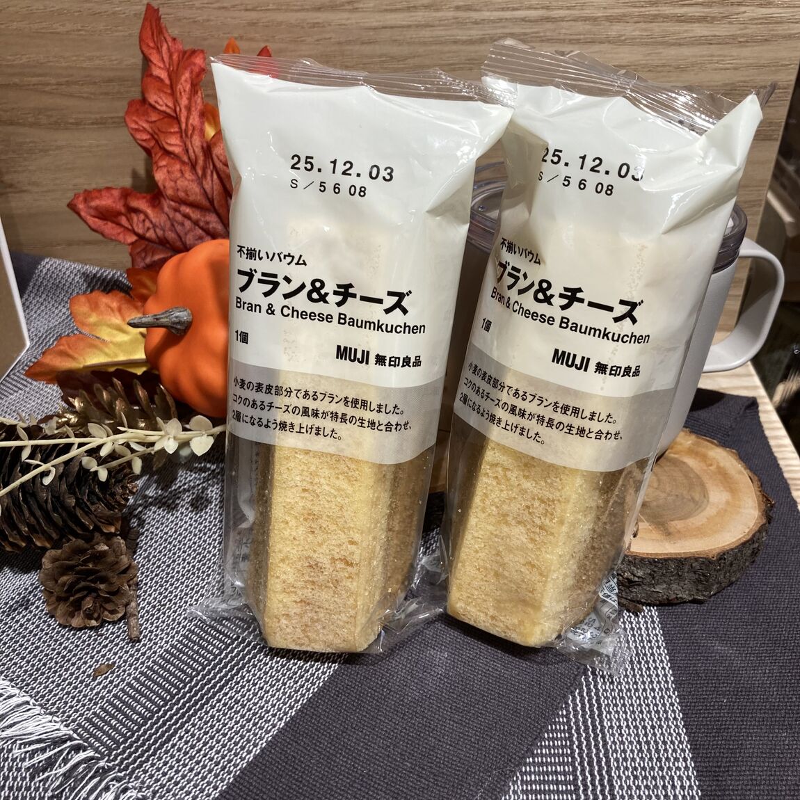 不揃いバウムのブラン＆チーズ