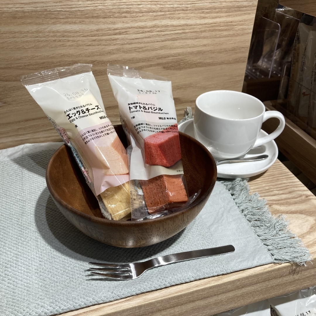 メイン