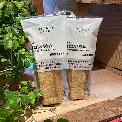 【東京農工大学府中キャンパス】8月9・10日｜試食のご案内【新商品が入荷しました】