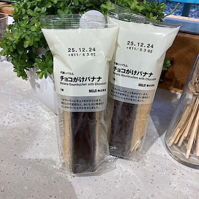 【東京農工大学府中キャンパス】11月8・9日｜試食のご案内