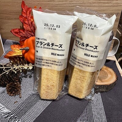 【東京農工大学府中キャンパス】9月27・28日｜試食のご案内