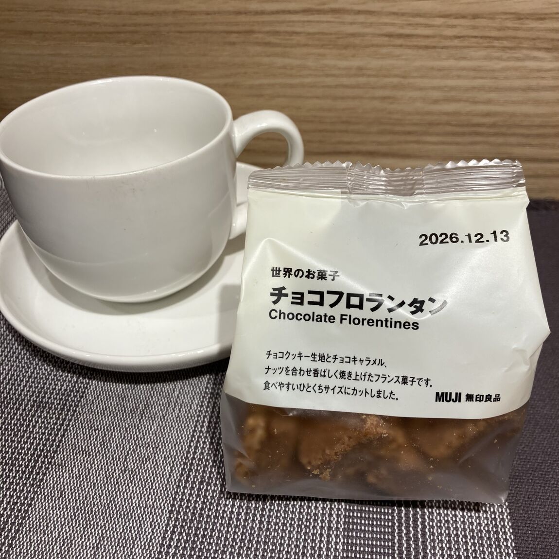 チョコフロランタン