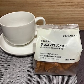 【東京農工大学府中キャンパス】試食のご案内｜10月10・11・12日
