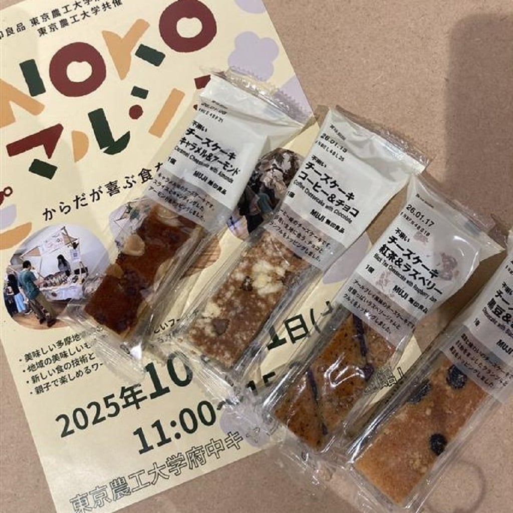 NOKOマルシェのチラシとチーズケーキの画像