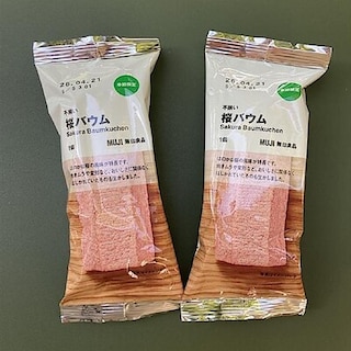 【東京農工大学府中キャンパス】試食のご案内｜1月31日(土)・2月1日(日)