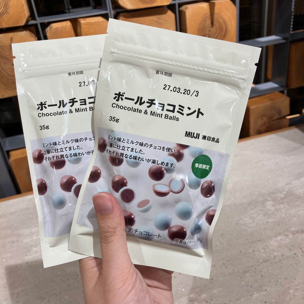 ボールチョコミント