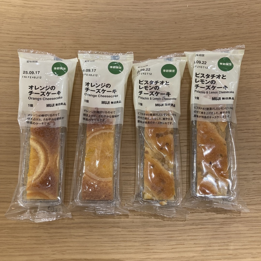 試食