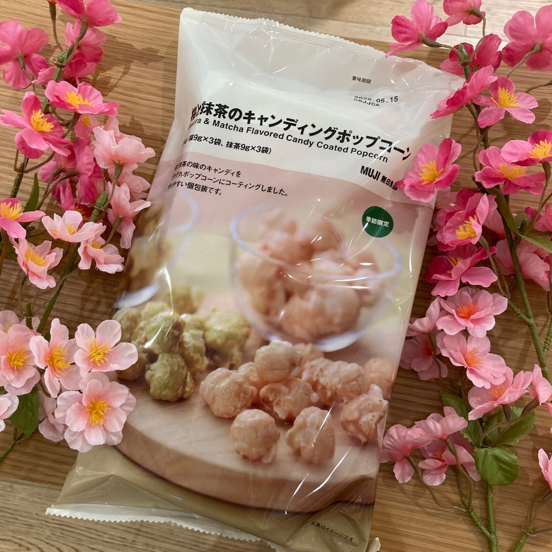 【東京農工大学府中キャンパス】試食のご案内｜3月14・15日