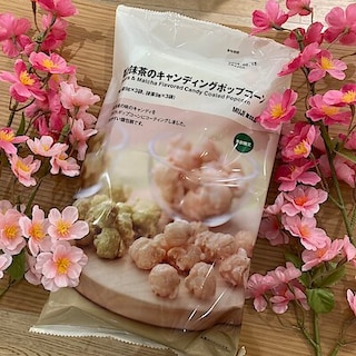 【東京農工大学府中キャンパス】試食のご案内｜3月14・15日