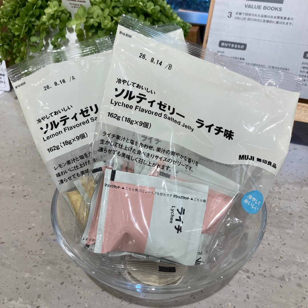 冷やしておいしい　ソルティーゼリー画像1