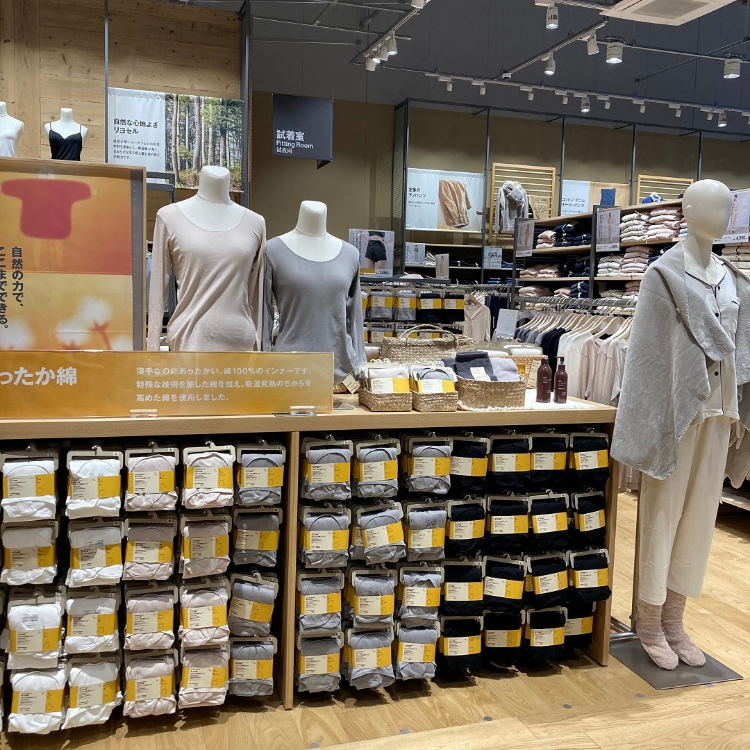 【小倉愛宕】綿100%あったか綿のご紹介