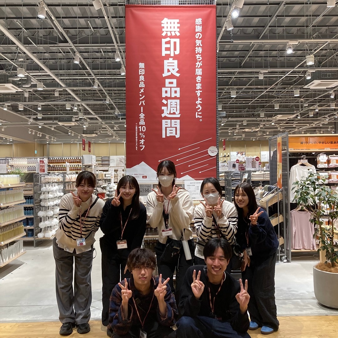 【小倉愛宕】無印良品週間開催中！