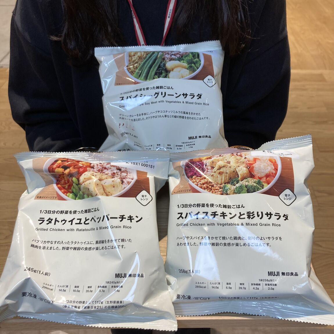 【小倉愛宕】1/3日分の野菜を使った雑穀ごはんシリーズのご紹介