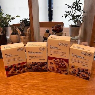 【小倉愛宕】自分で作るチョコシリーズ