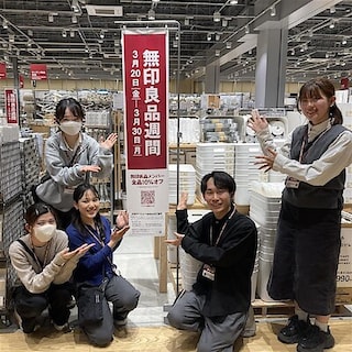 【小倉愛宕】無印良品週間スタート！