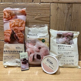 【無印良品500NAMBAなんなん】桜のおたより第二弾|桜の和菓子