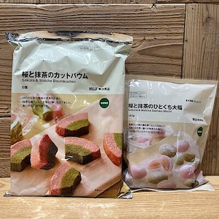 【無印良品500NAMBAなんなん】桜のおたより第一弾|桜と抹茶