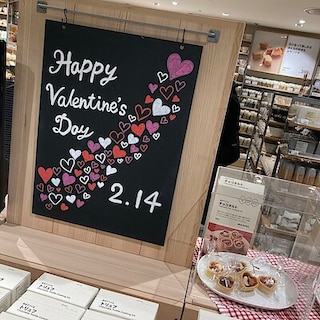 【無印良品500NAMBAなんなん】バレンタインに手作りお菓子|自分でつくる　チョコタルト