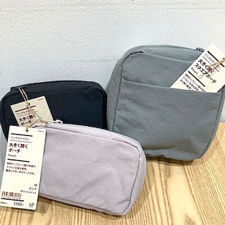 【無印良品500NAMBAなんなん】大きく開くポーチ