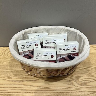 【無印良品500NAMBAなんなん】新しくなったチョコようかんのご紹介