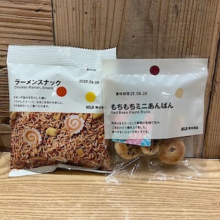 【無印良品500NAMBAなんなん】手軽につまめるお菓子のご紹介