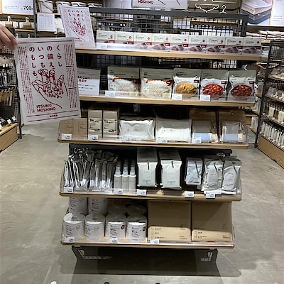 【無印良品500NAMBAなんなん】9月は防災月間