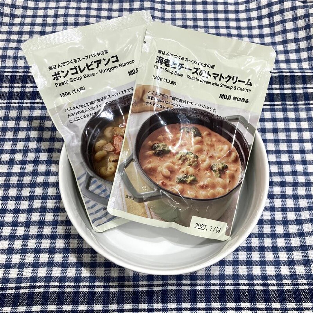 【無印良品500NAMBAなんなん】撥水再生ナイロンポーチのご紹介_0Si9rk
