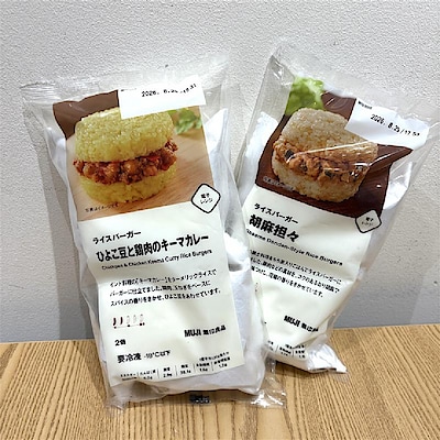 【無印良品500NAMBAなんなん】新商品　ライスバーガー