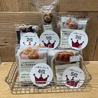 【無印良品５００ＮＡＭＢＡなんなん】当店8月の人気冷凍ごはんランキング