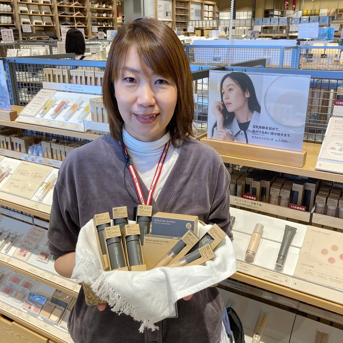 セラムイン