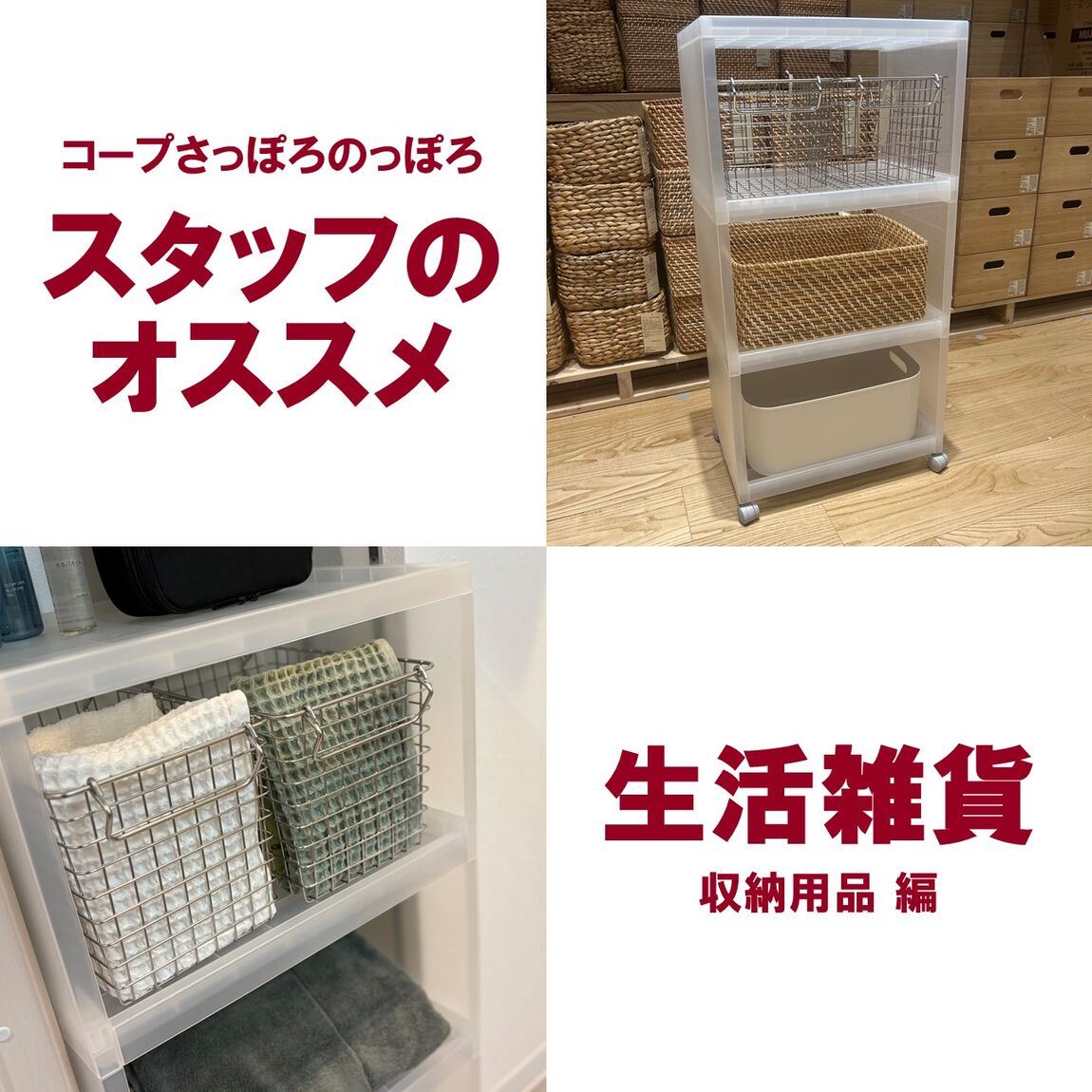 のっぽろオープンまで9日
