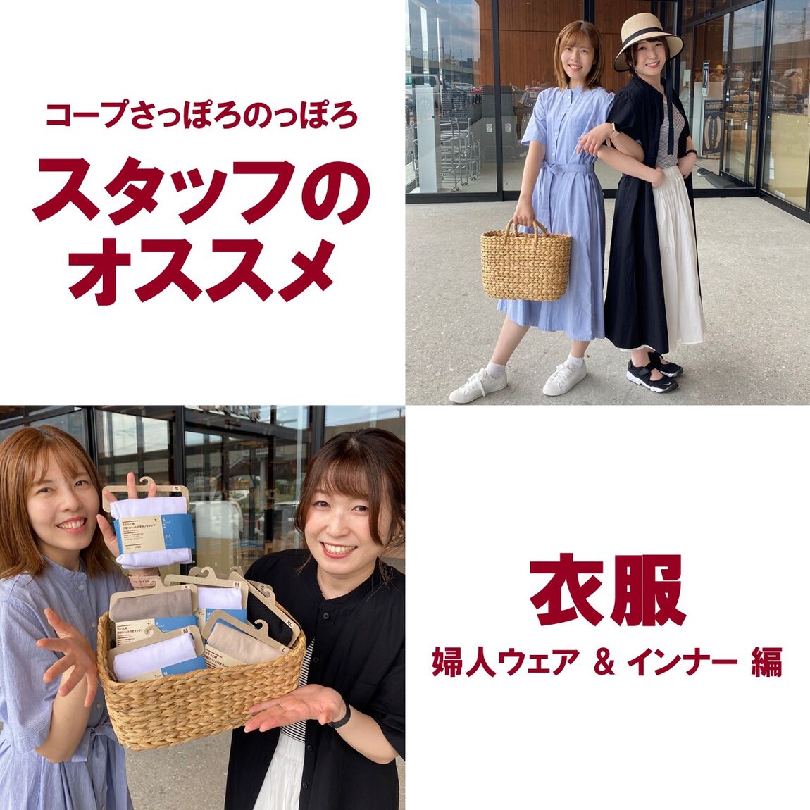 のっぽろオープンまで5日