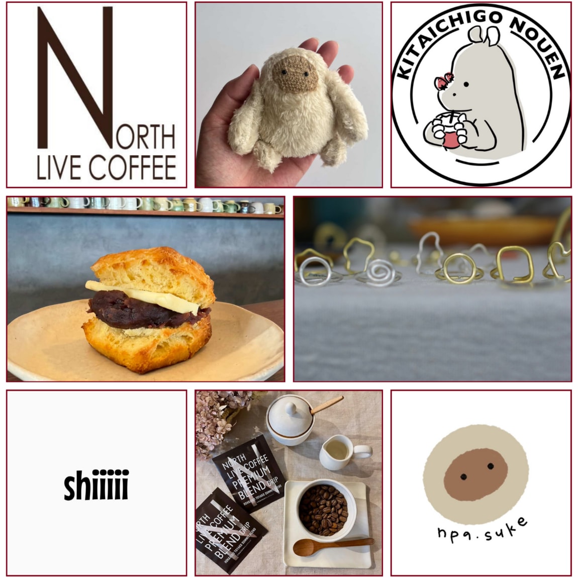 第7回つながる市