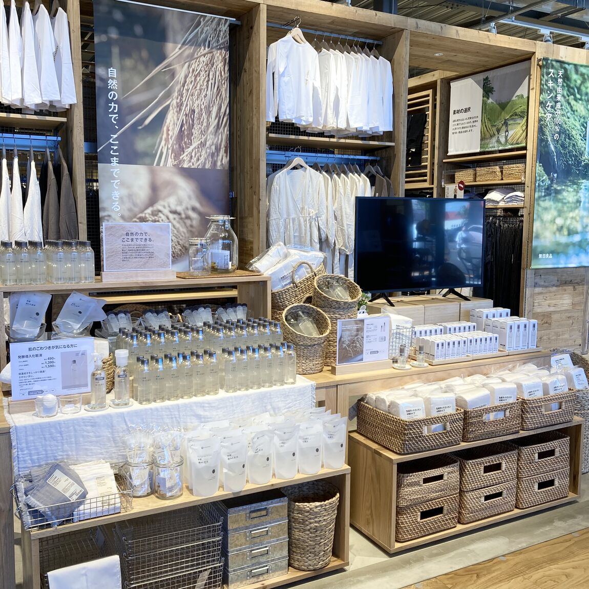 発酵導入売場