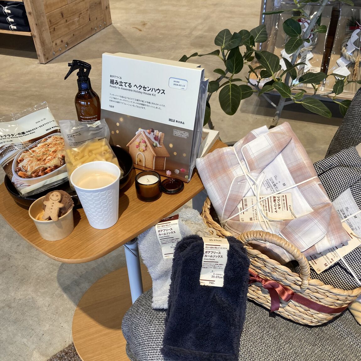 12月スタッフおすすめ商品