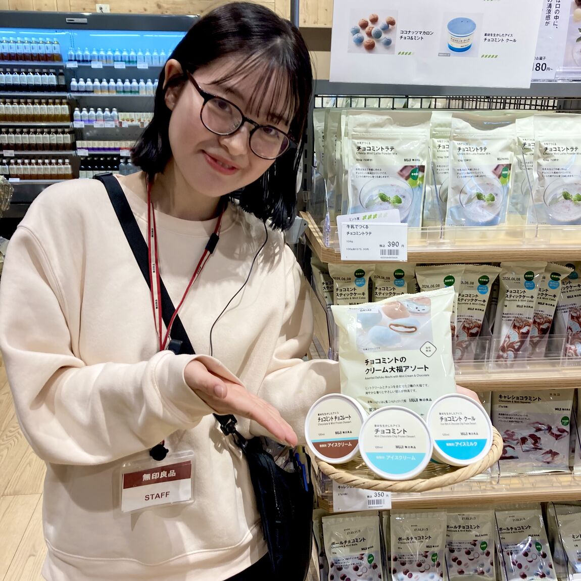 チョコミントご紹介