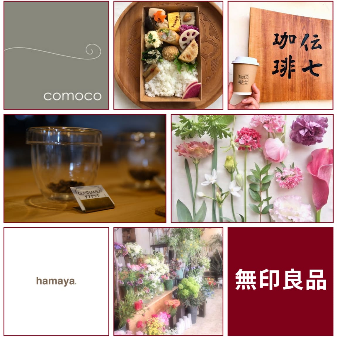 第９回つながる市　フライヤー①