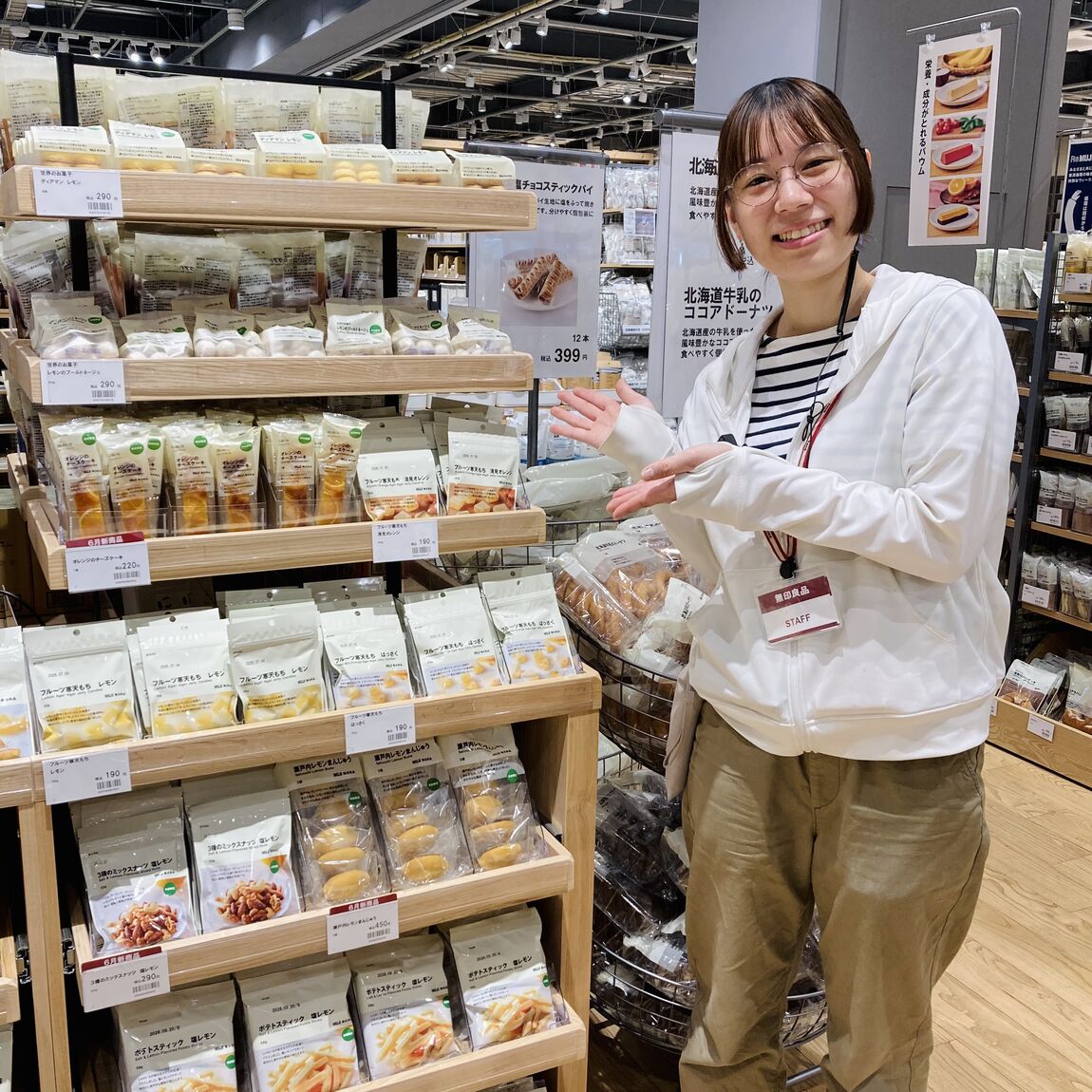 期間限定レモン