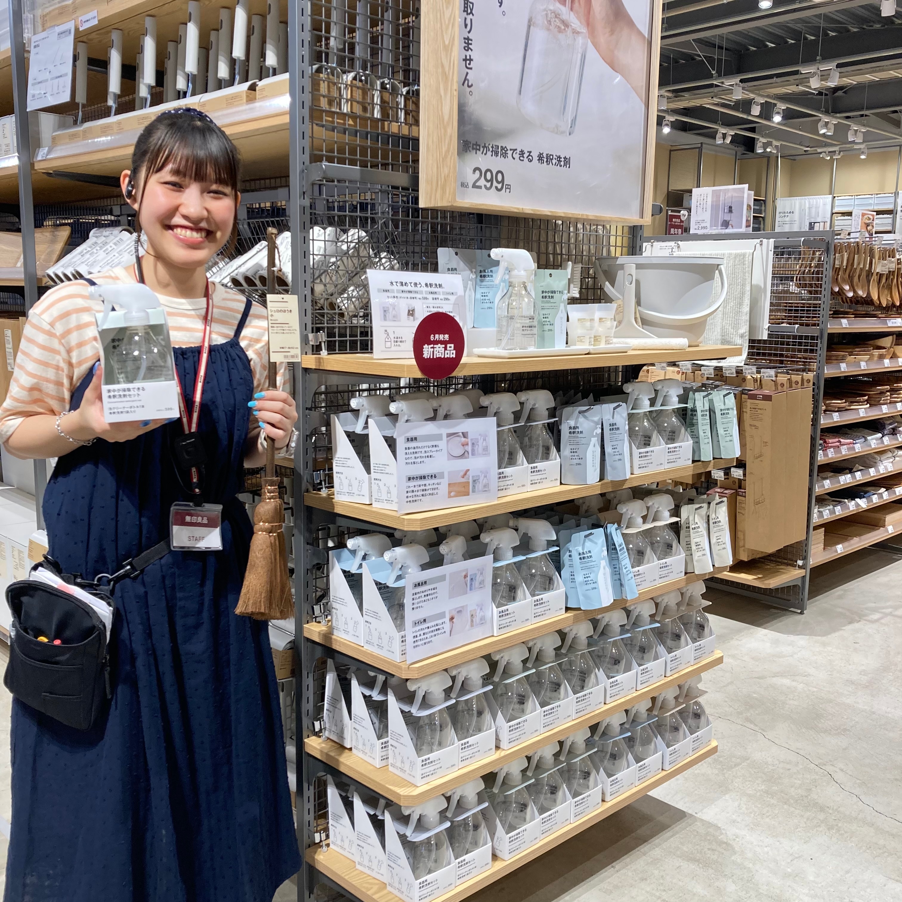 希釈洗剤商品画像
