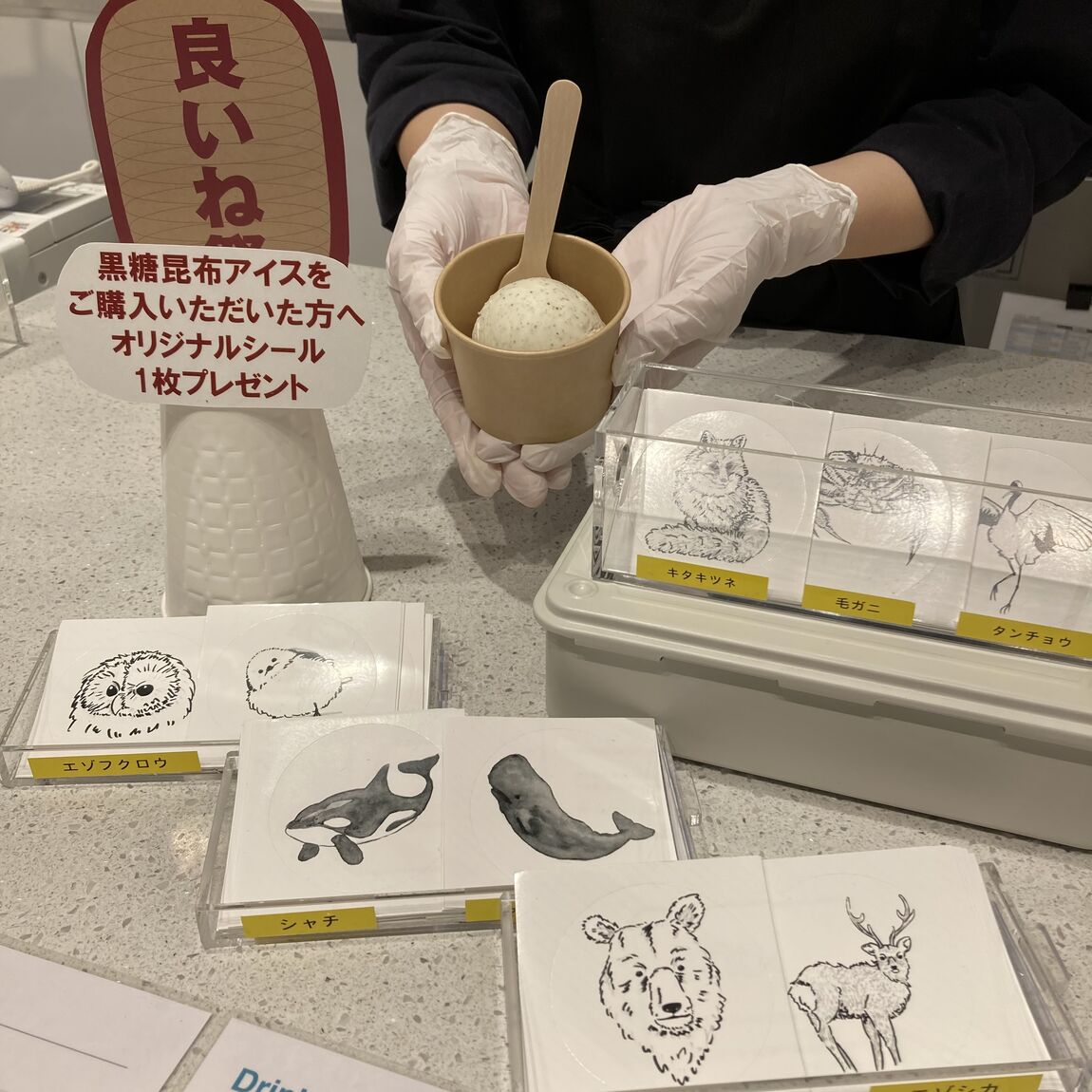 ステッカー