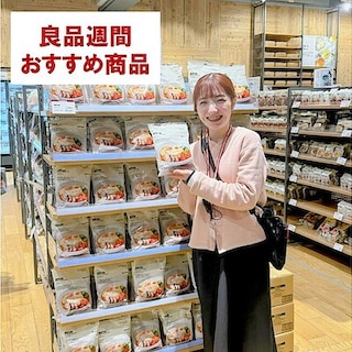 【コープさっぽろのっぽろ】無印良品週間まもなく終了＆おすすめ商品のお知らせ