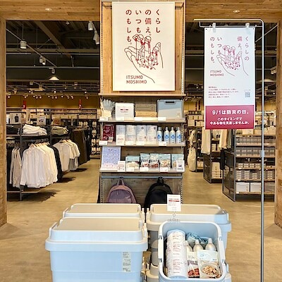 【コープさっぽろのっぽろ】「いつものもしも」ご紹介