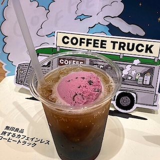 【コープさっぽろのっぽろ】コーヒー＆アイスから期間限定フロートのご紹介