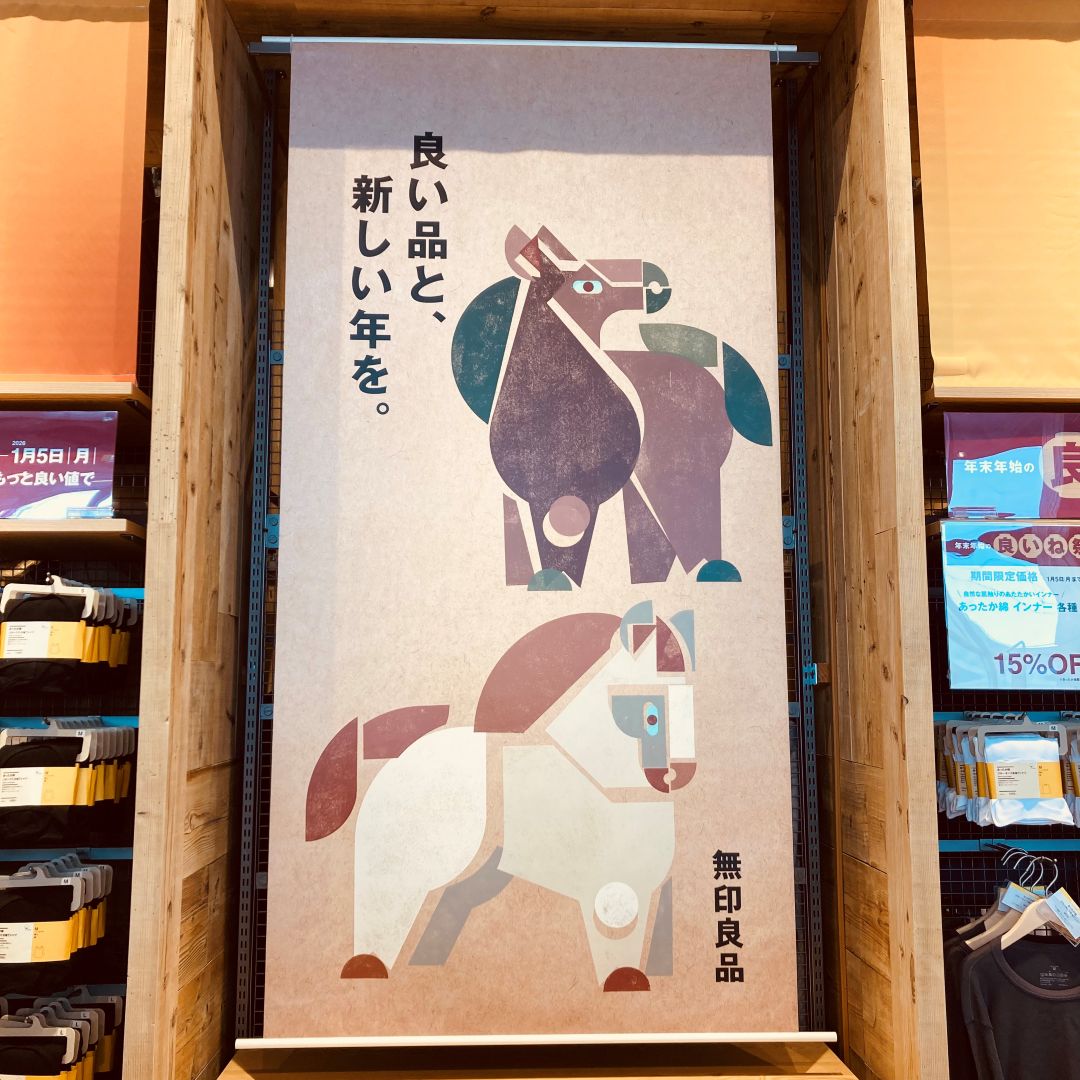 新年あいさつ　写真