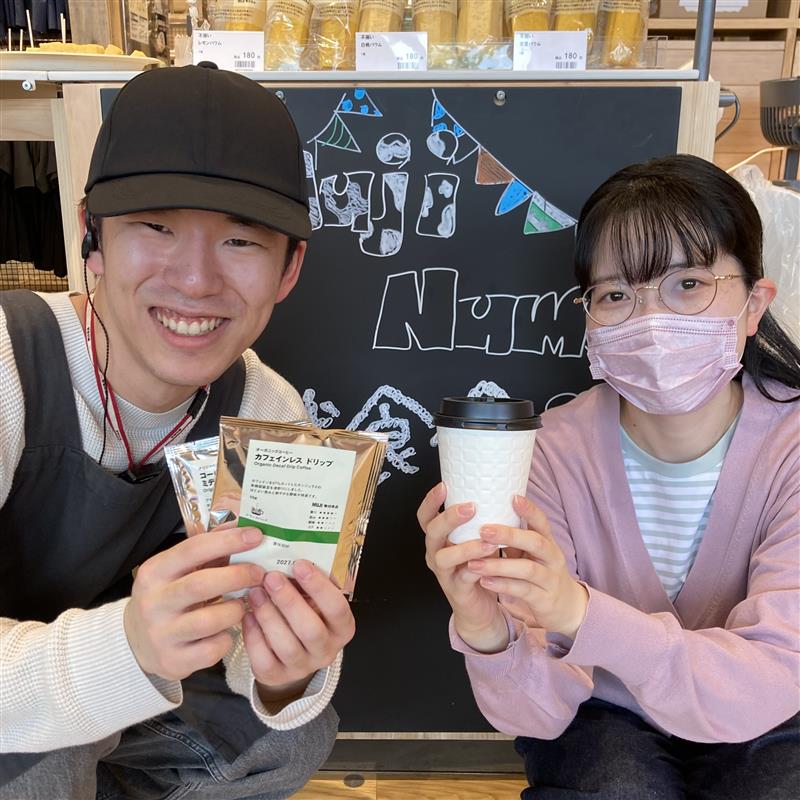 コーヒー試飲会