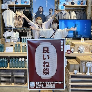 【コープさっぽろぬまのはた】「良いね祭」が始まりました！