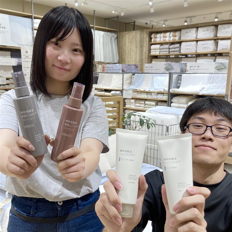 植物発酵液配合のヘアケアシリーズ