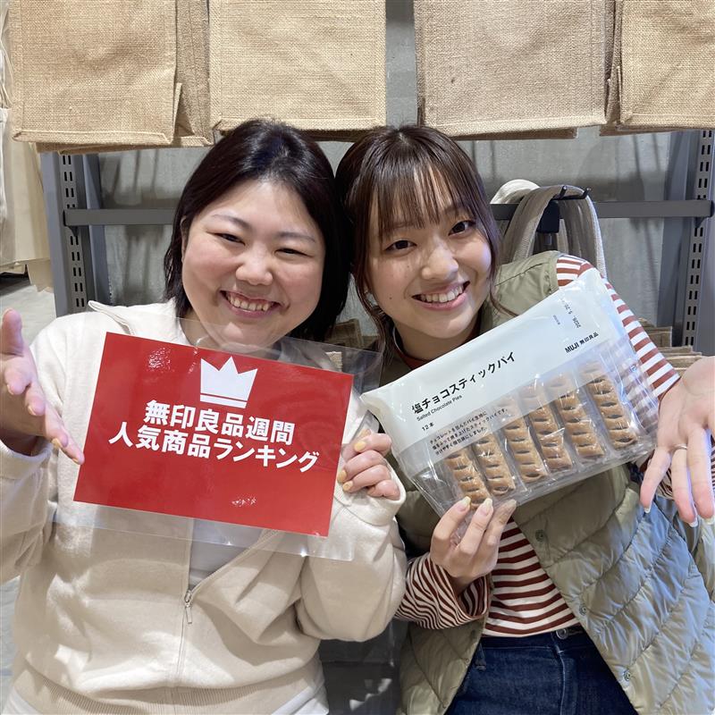 菓子飲料編写真