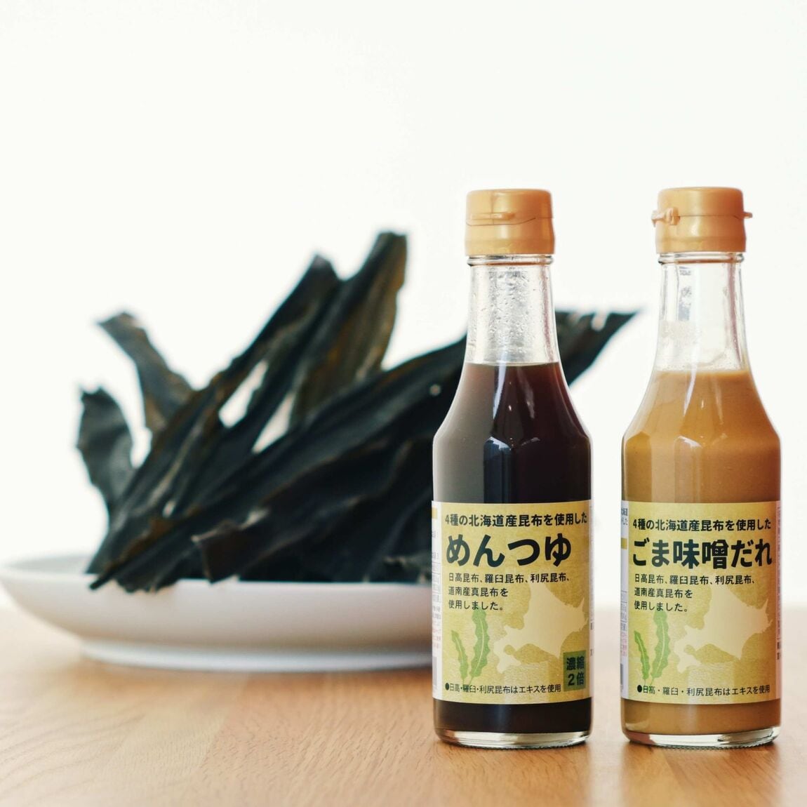 4種の北海道産昆布を使用しためんつゆごま味噌だれ