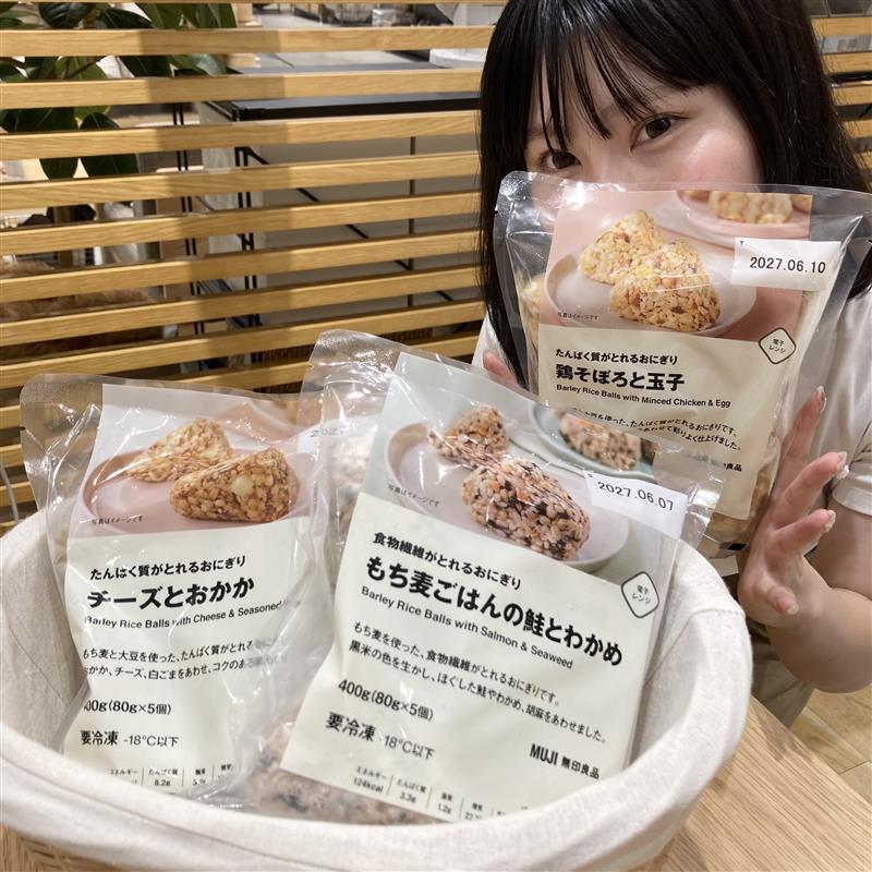 栄養が摂れる冷凍おにぎり
